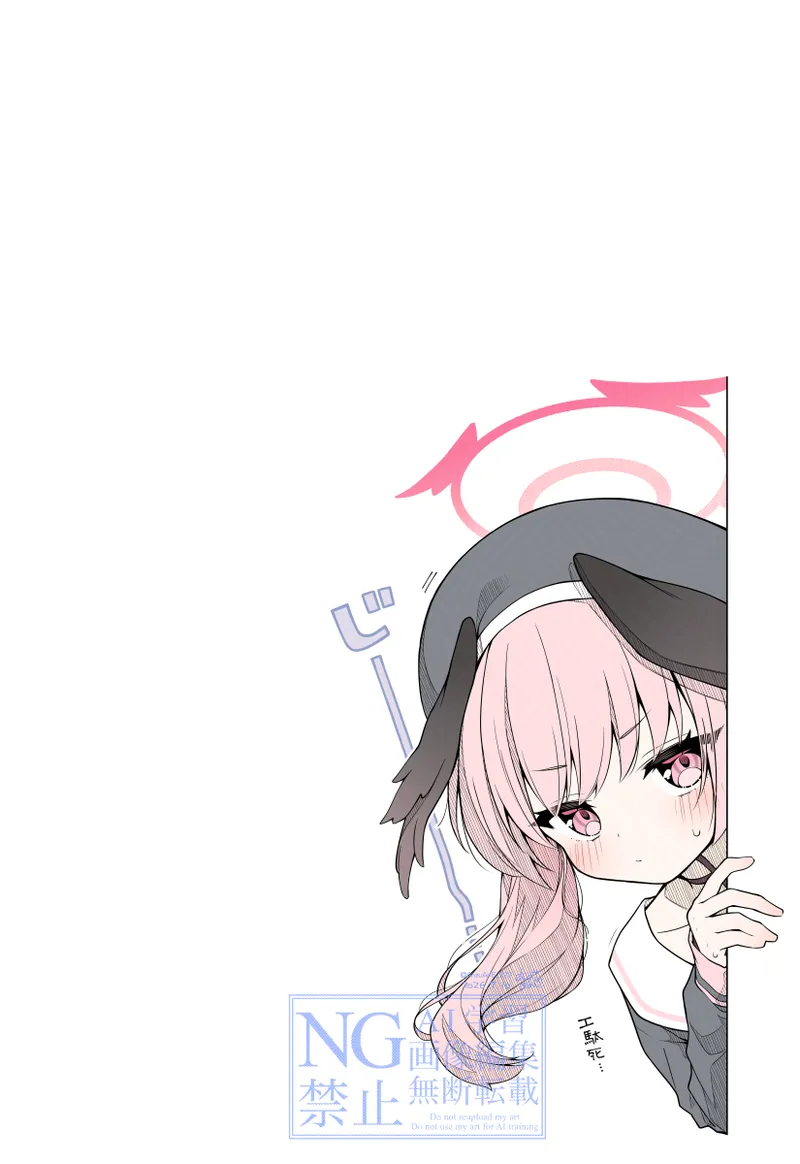 杏飴 page 5 full