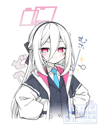 杏飴 cover