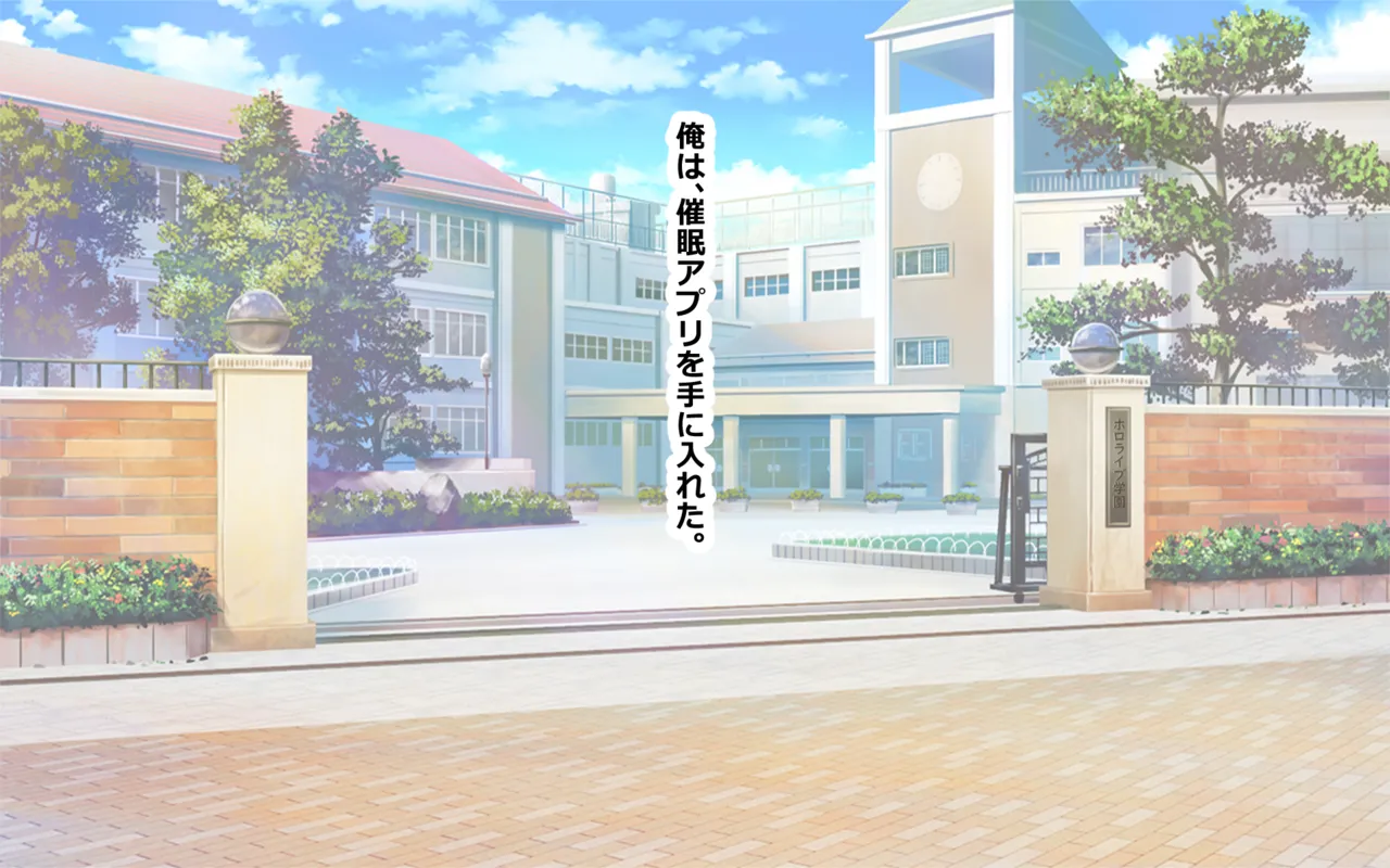 ホ▢ライブ学園・with・催◯アプリ page 4 full