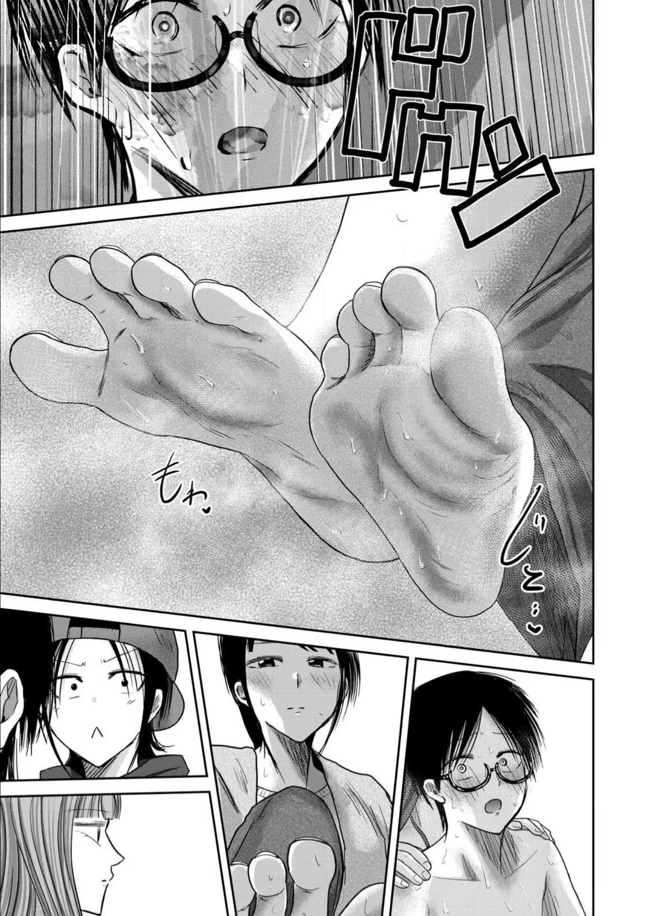 Ueno-kun wa Kaihatsu-zumi Dai 92 wa | Ueno-kun Has Been Developed Chapter 92 page 7 full