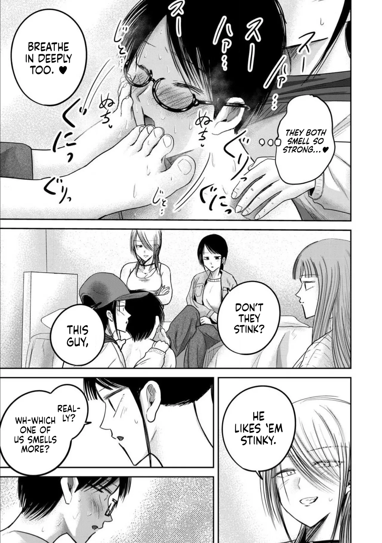 Ueno-kun wa Kaihatsu-zumi Dai 92 wa | Ueno-kun Has Been Developed Chapter 92 page 9 full