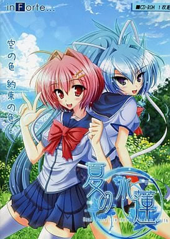 Natsu no Suiren cover