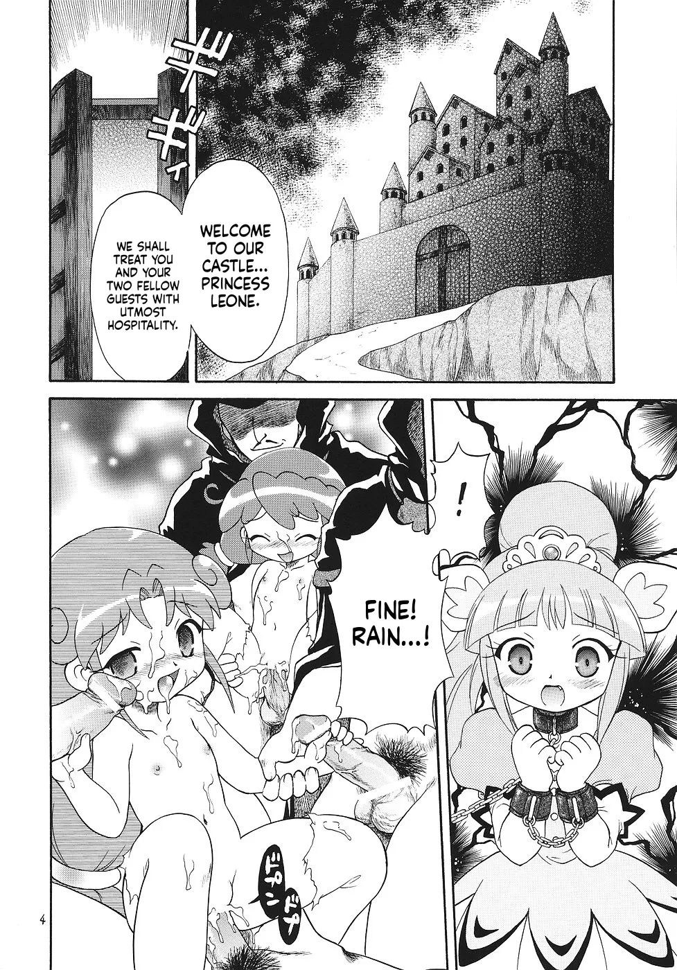 Eru Eru 25 page 4 full
