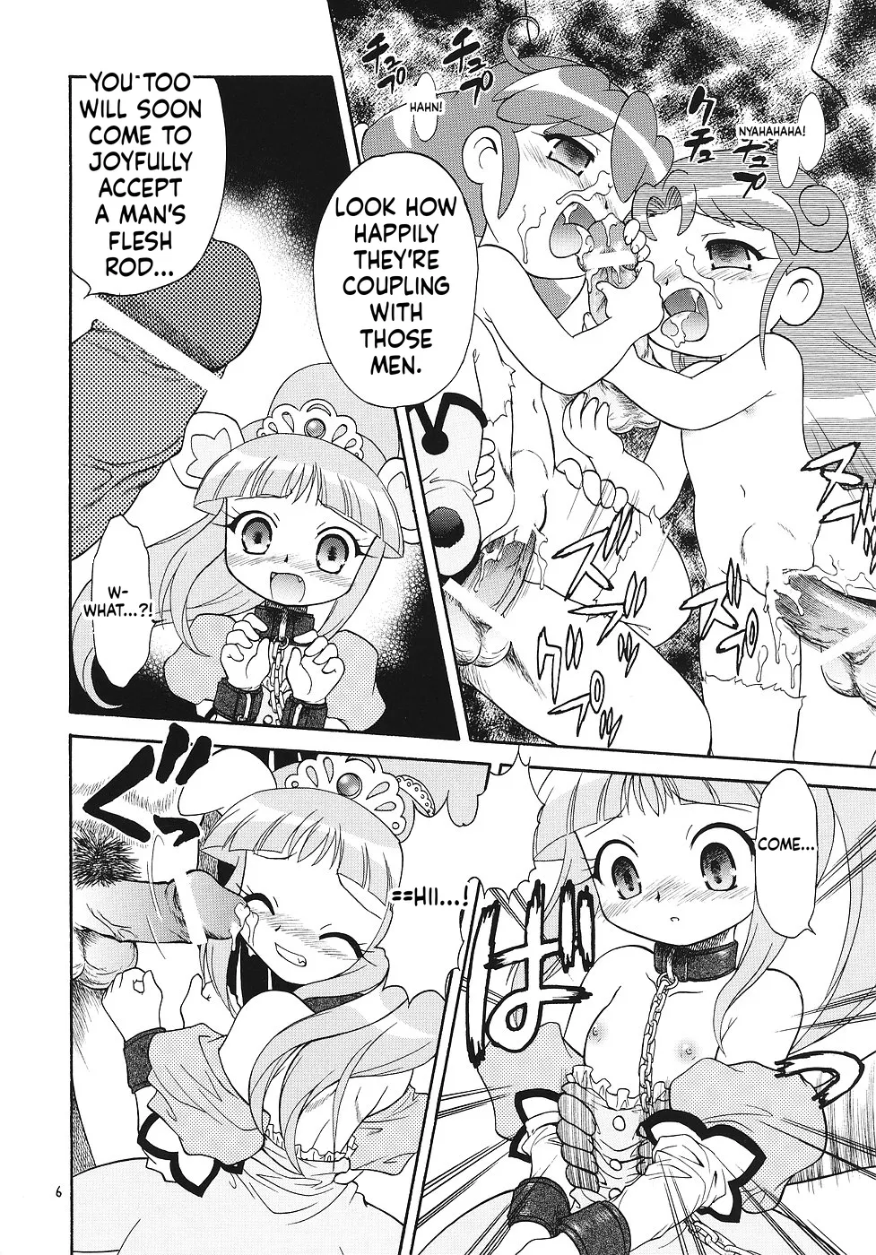 Eru Eru 25 page 6 full