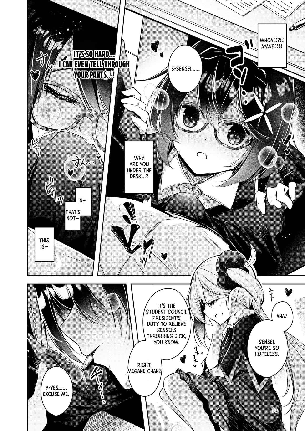 Warui Ko 3 page 9 full