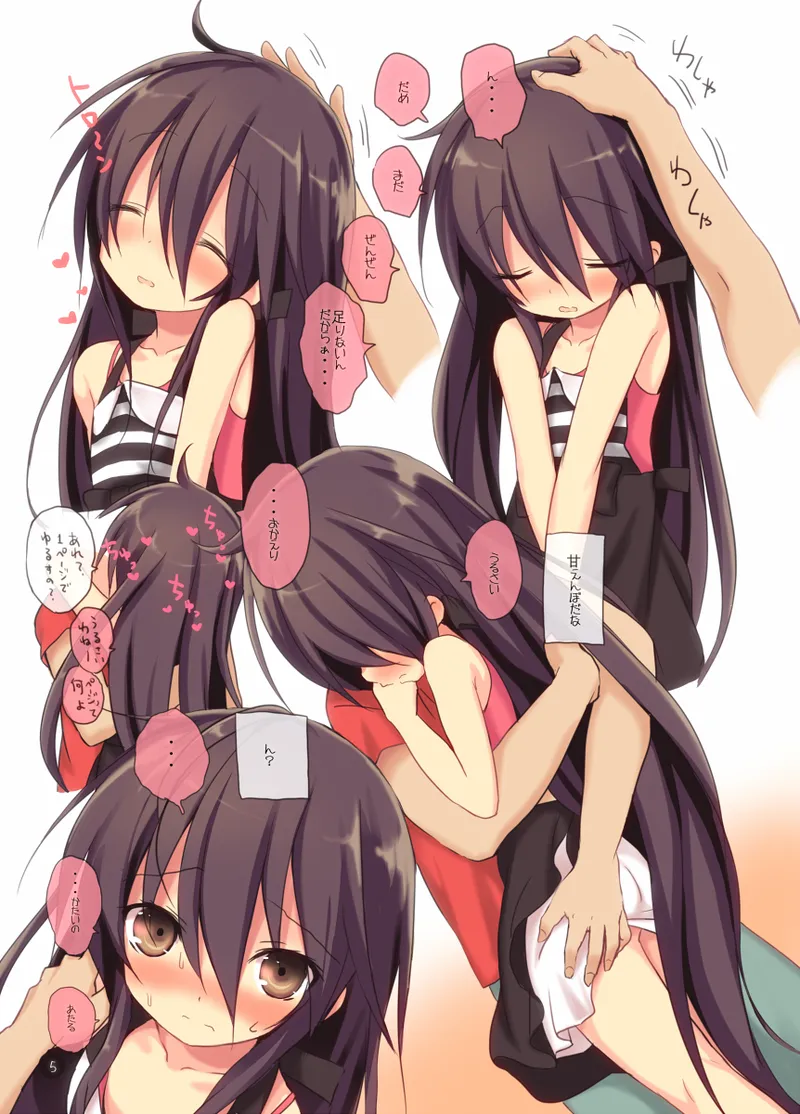 Shana no Kiss de okita.2 page 4 full