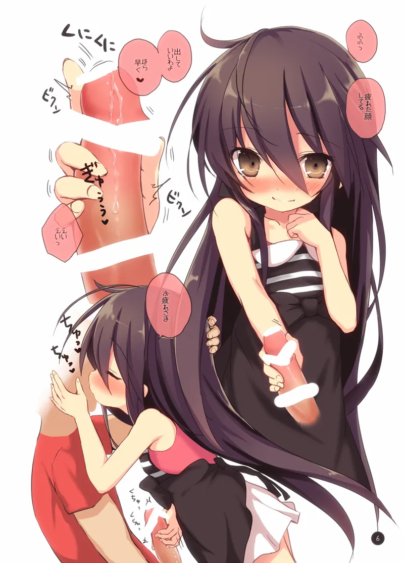 Shana no Kiss de okita.2 page 5 full