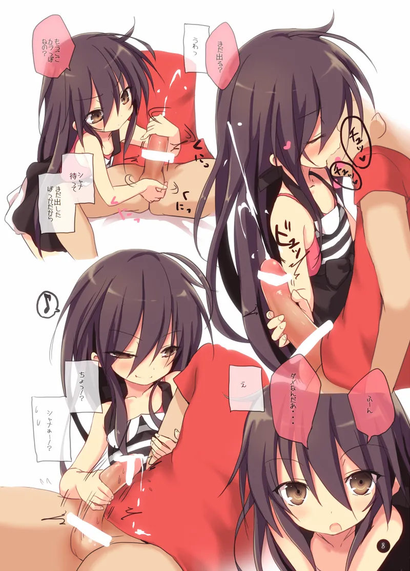 Shana no Kiss de okita.2 page 7 full