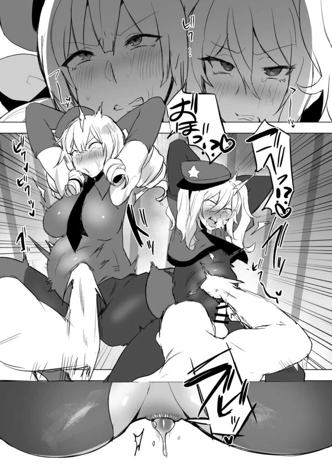 シーメールお嬢様ポリス page 7 full