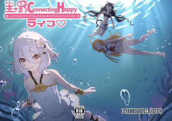Aruji-sama to Manatsu no Connecting Happy Life cover
