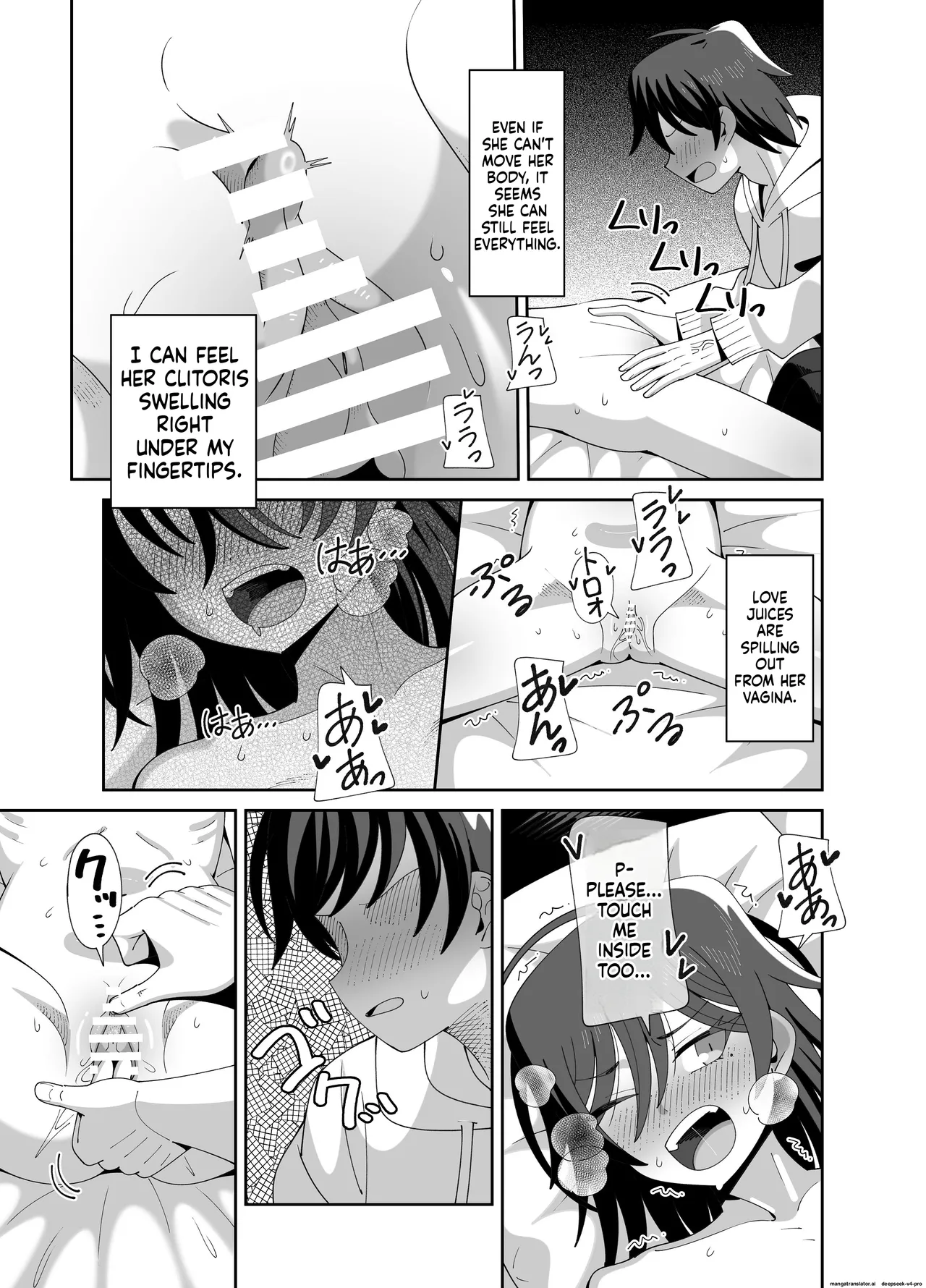 Ugokenai Imouto ni mo Seiyoku wa Aru page 6 full