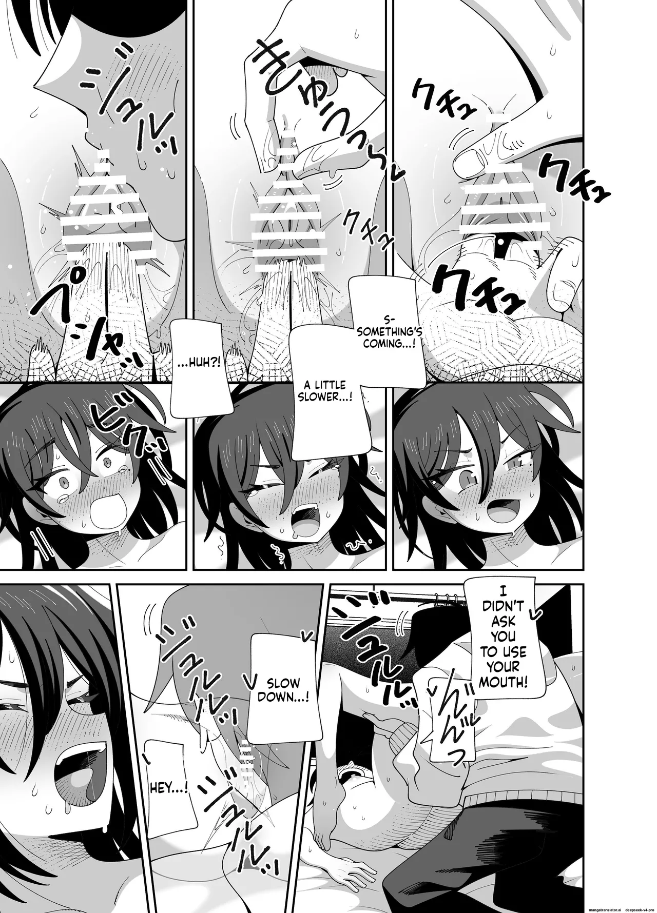 Ugokenai Imouto ni mo Seiyoku wa Aru page 8 full