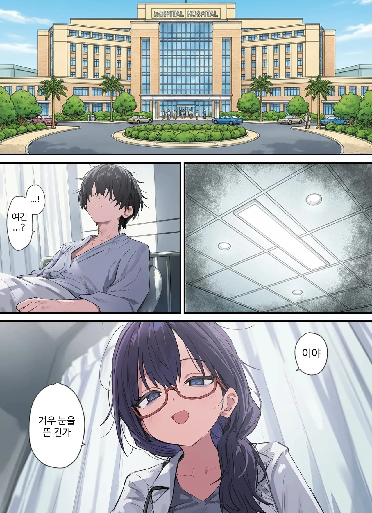 AI생성_정조역전한 세계에서 01~어느 여학교의 성처리계가 된 건-1280x page 2 full