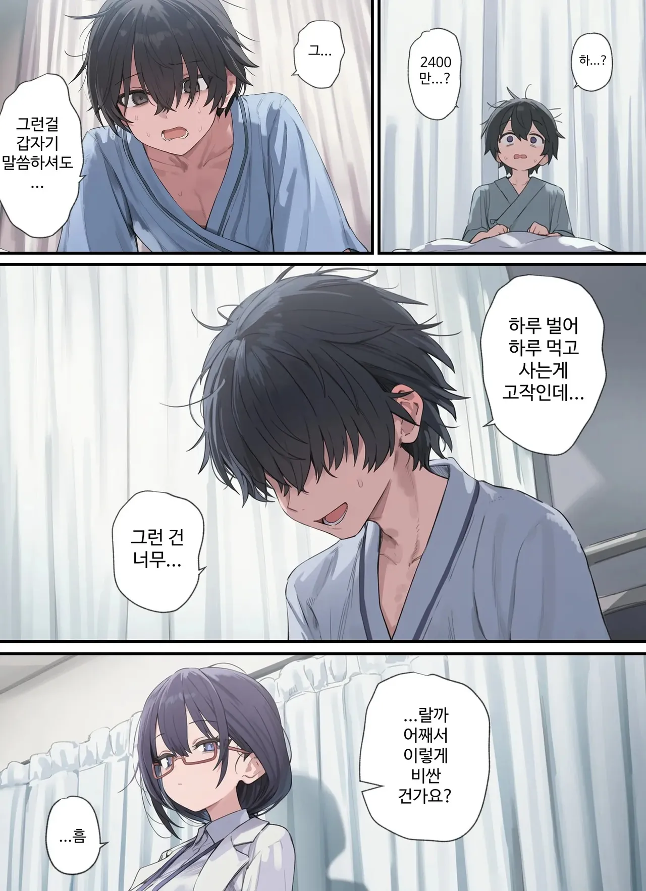 AI생성_정조역전한 세계에서 01~어느 여학교의 성처리계가 된 건-1280x page 5 full