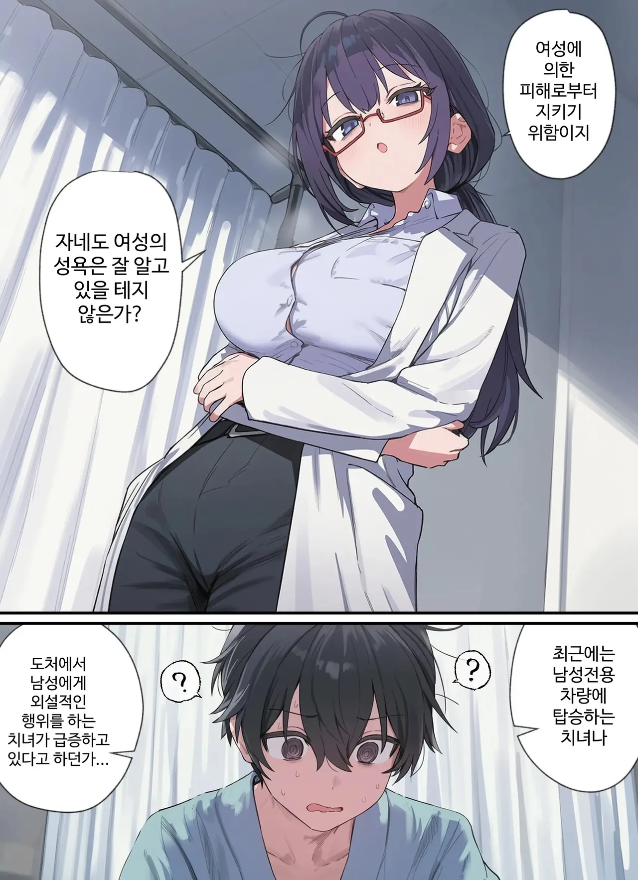 AI생성_정조역전한 세계에서 01~어느 여학교의 성처리계가 된 건-1280x page 7 full