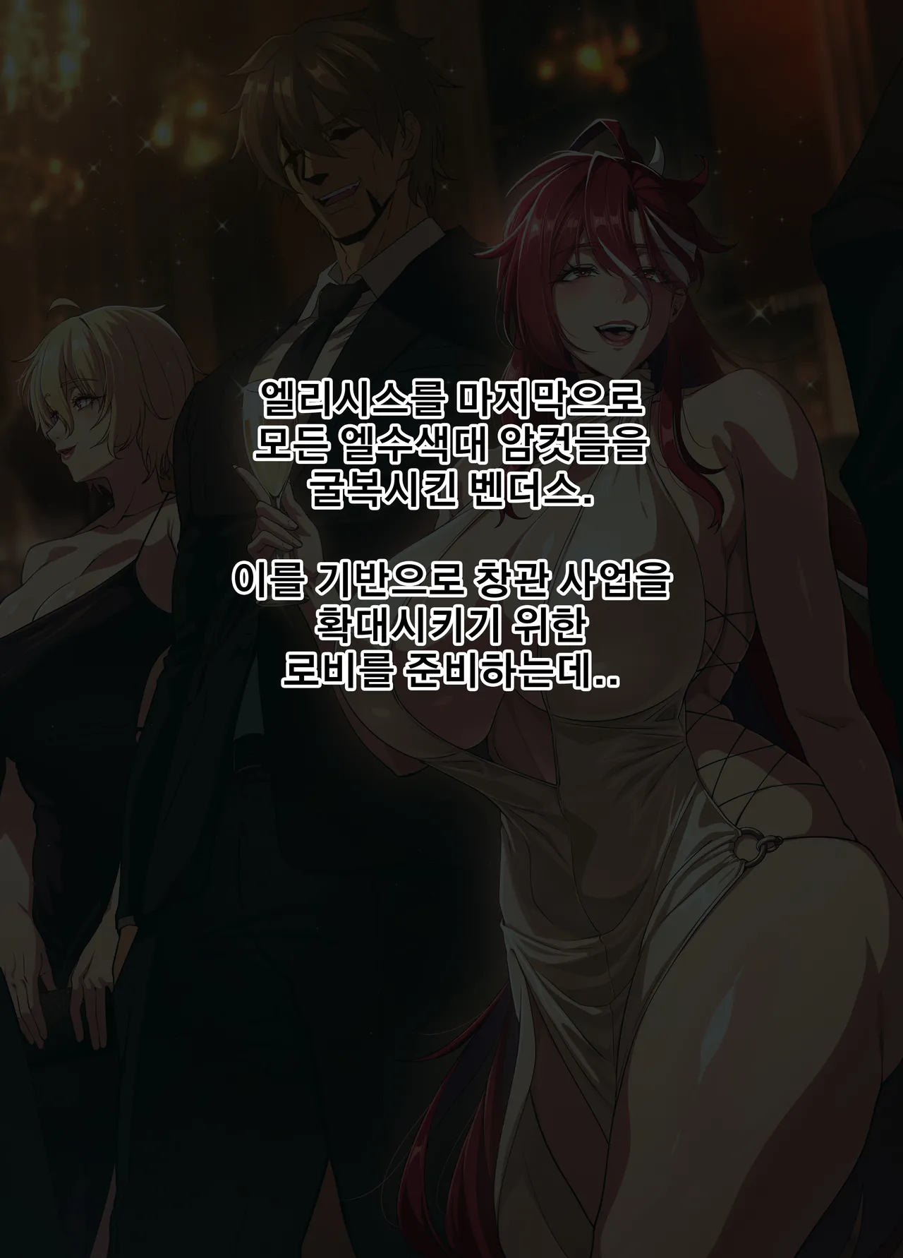 4#ELESIS AD2 page 3 full