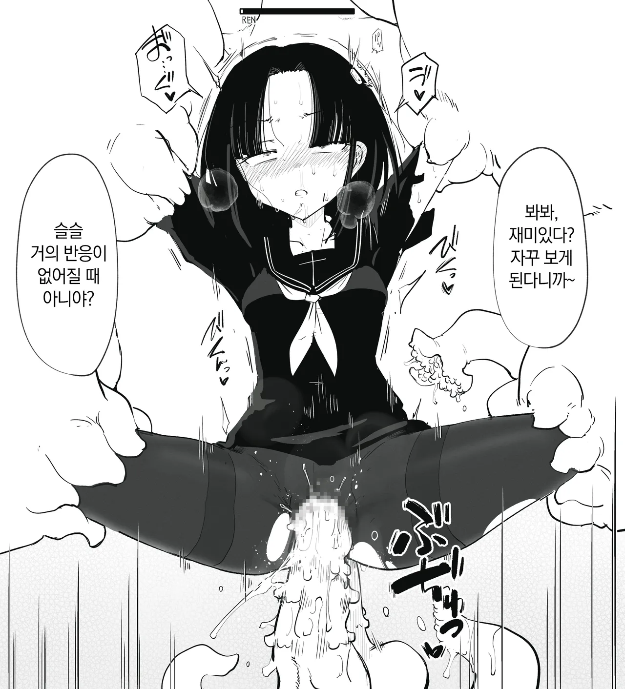 Sakifox 마법소녀들 pixiv page 2 full