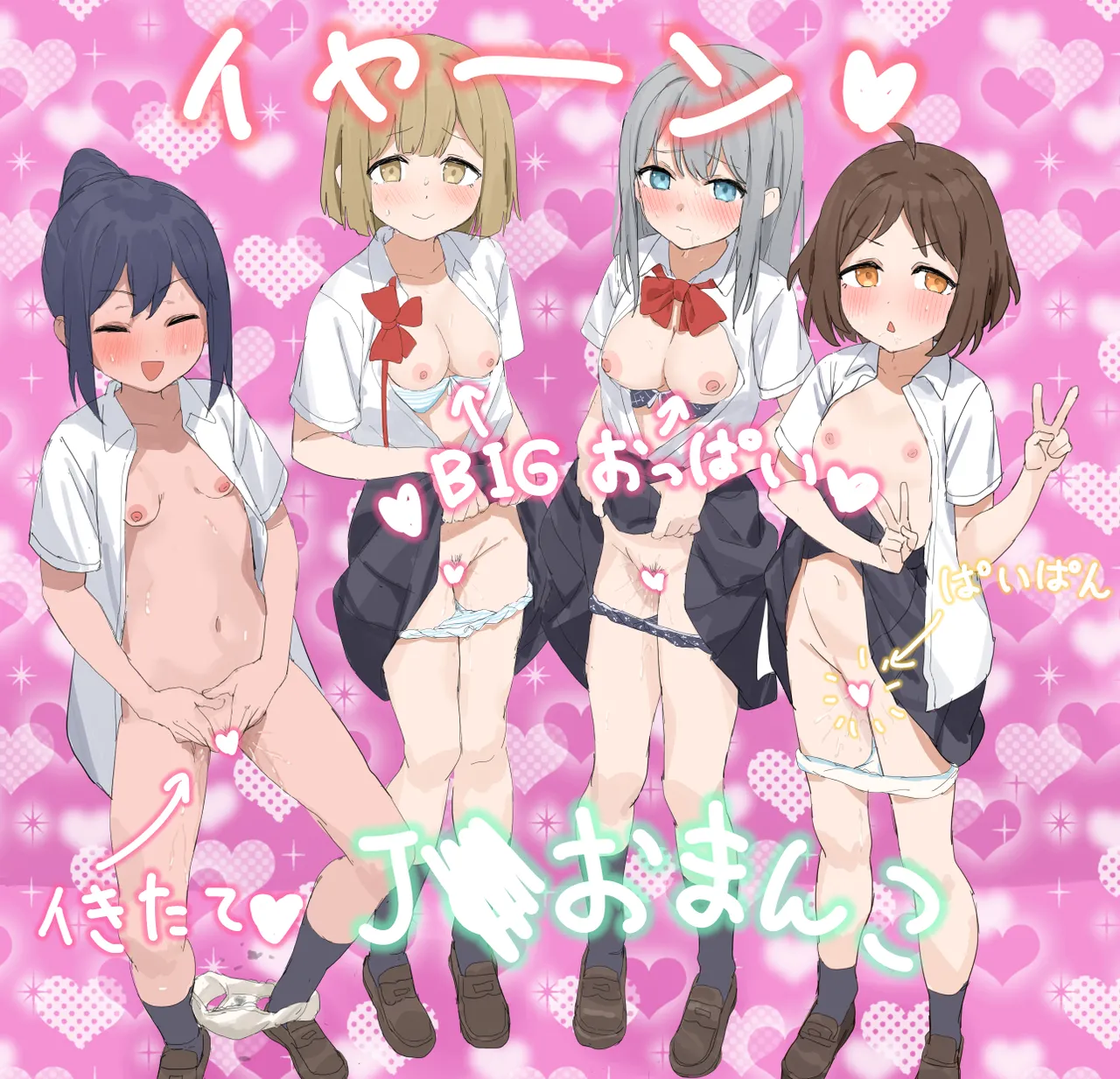 2026-05-30-【500円プラン】勉強会限定イラスト page 6 full