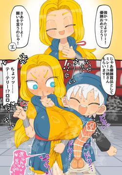 金ぱつしょくしゅ