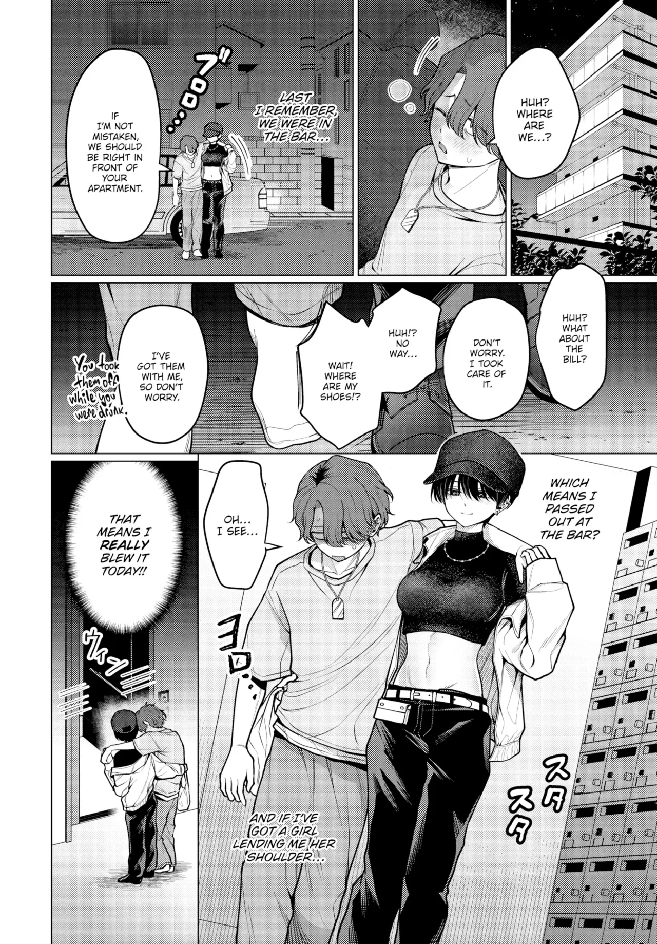 Not Boy Meets Girl page 6 full