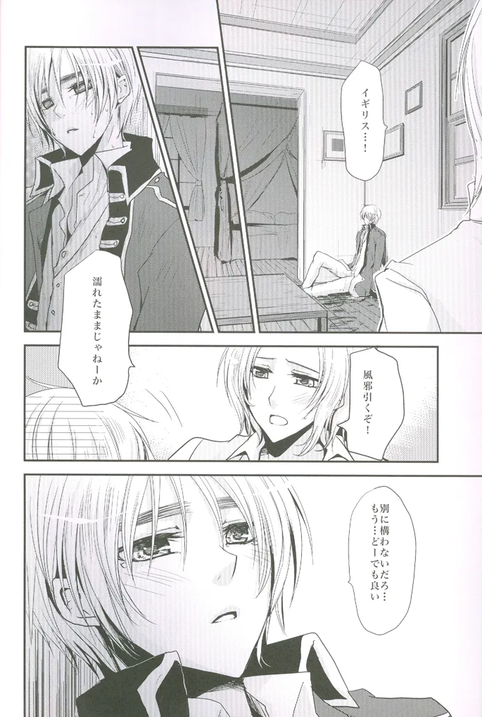 Kocchi wo Muiteyo Honey x2 page 10 full