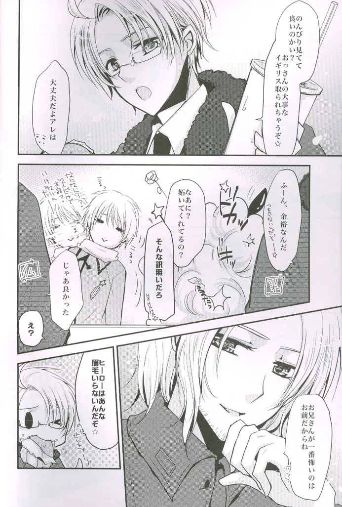 Kocchi wo Muiteyo Honey x2 page 6 full