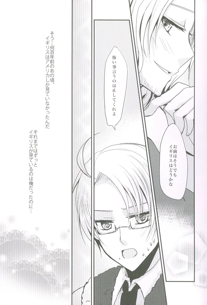 Kocchi wo Muiteyo Honey x2 page 7 full