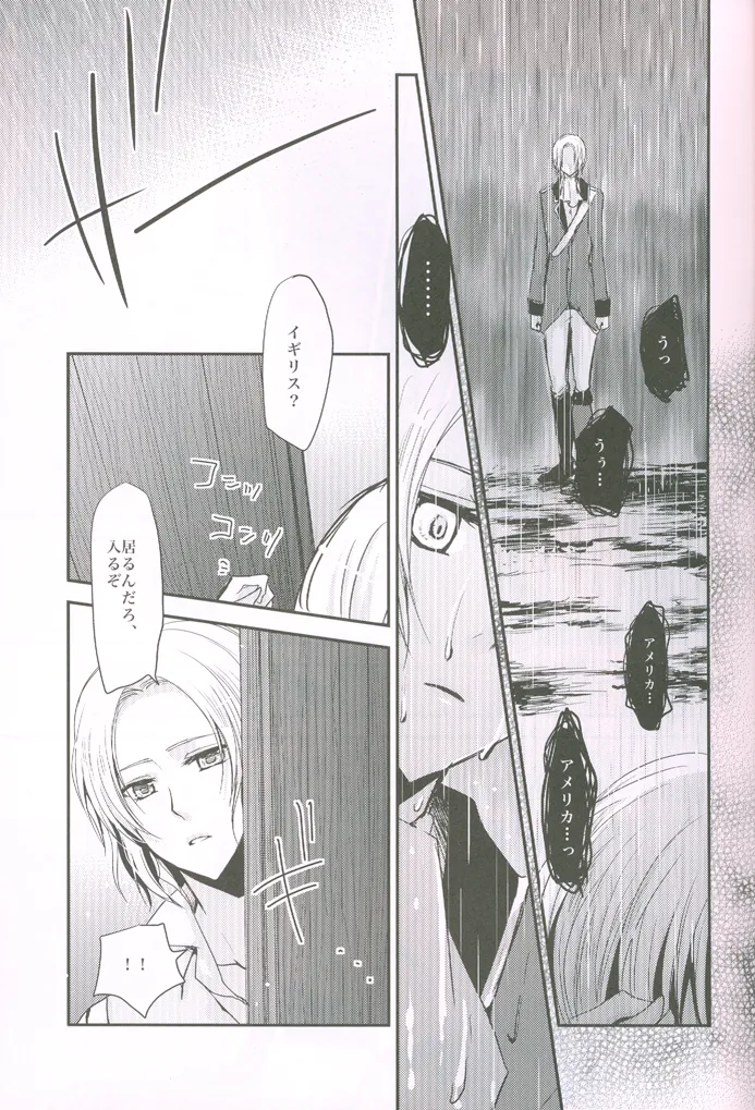 Kocchi wo Muiteyo Honey x2 page 9 full