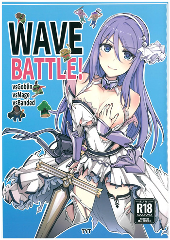 Wave Battle! cover