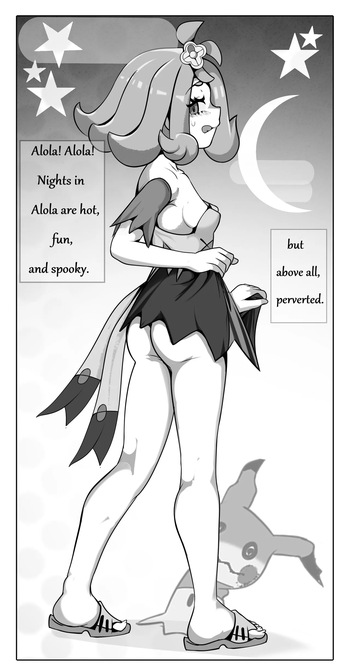 Acerola's Vacation cover