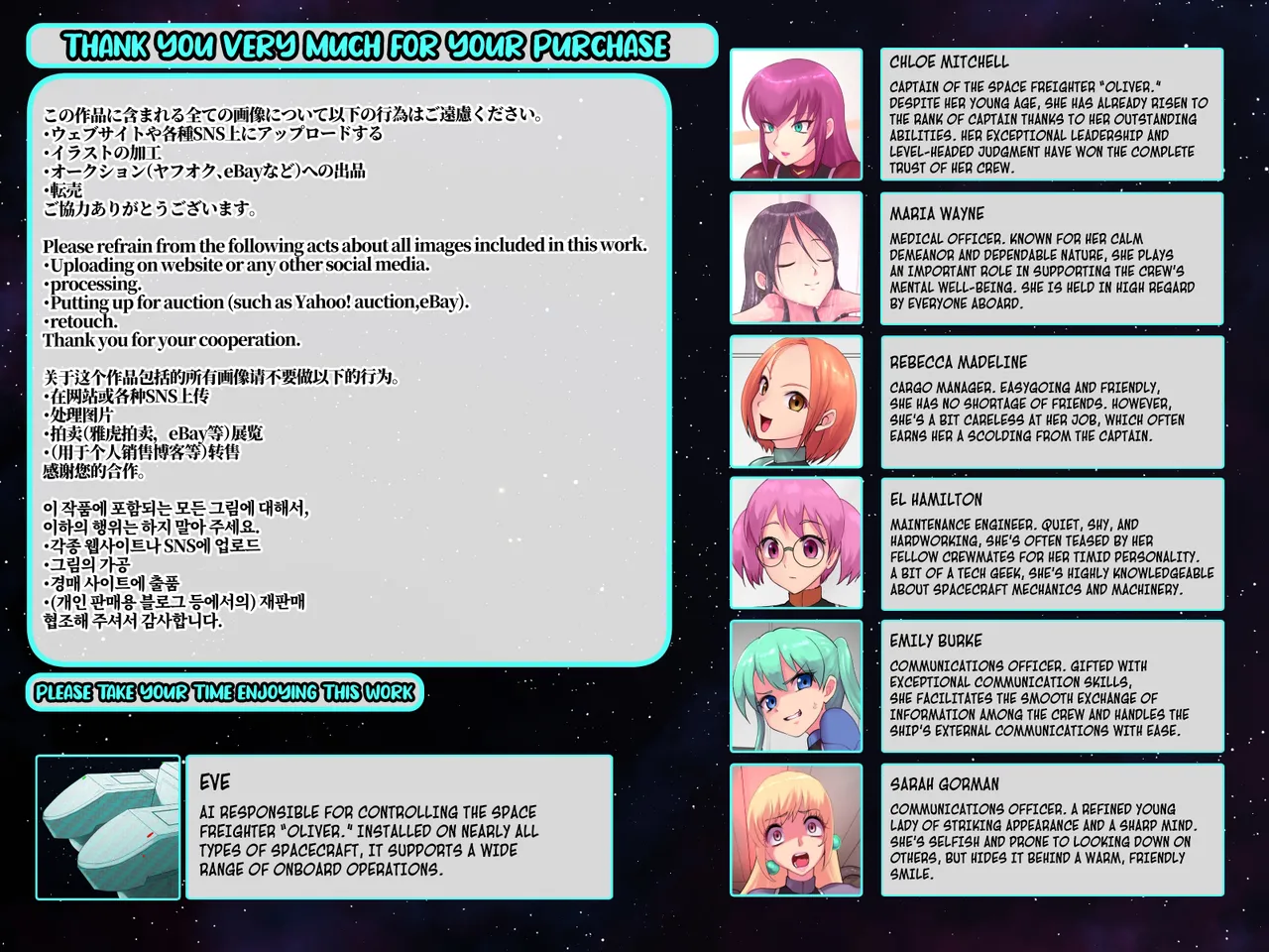 VISITOR X-II page 1 full