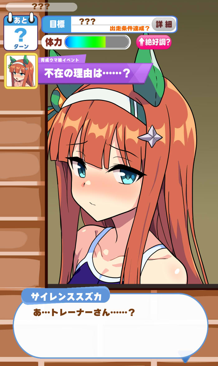 Silent Susuka page 1 full