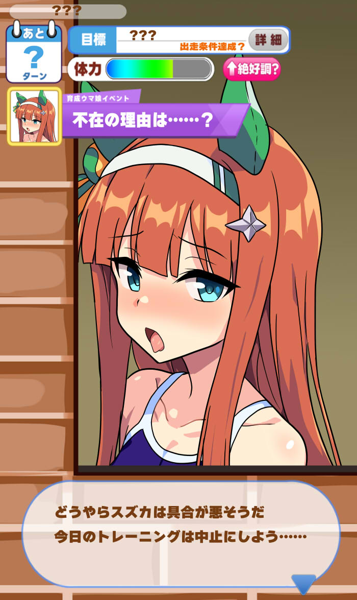 Silent Susuka page 3 full