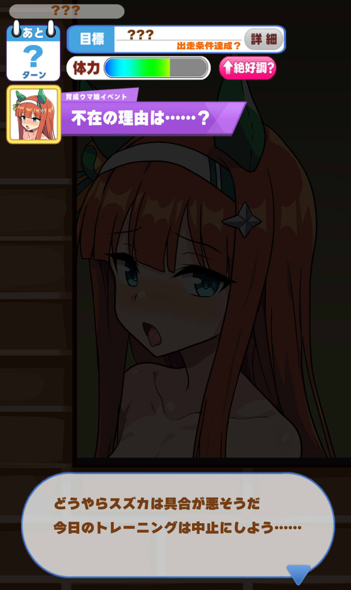 Silent Susuka page 4 full
