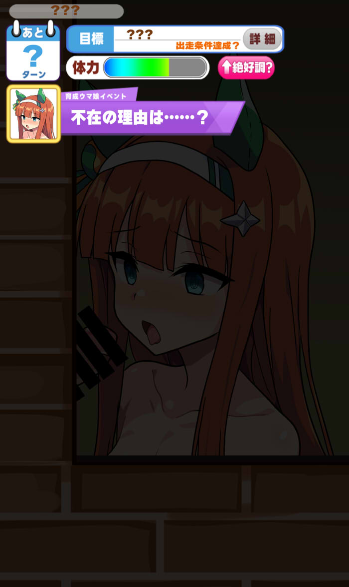 Silent Susuka page 6 full