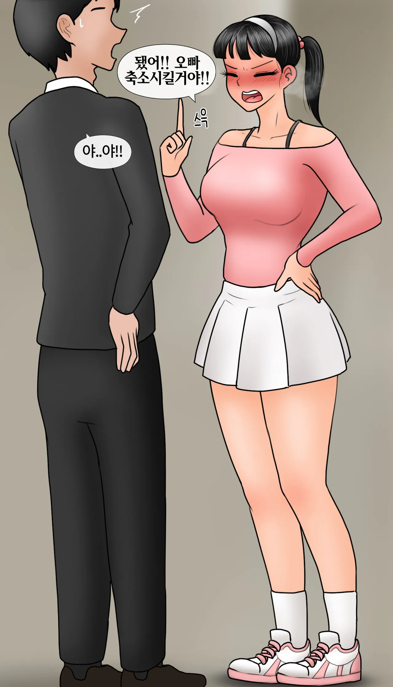 축소화 능력을 가진 여친한테 밟히는 만화 Shirinked by GF page 4 full