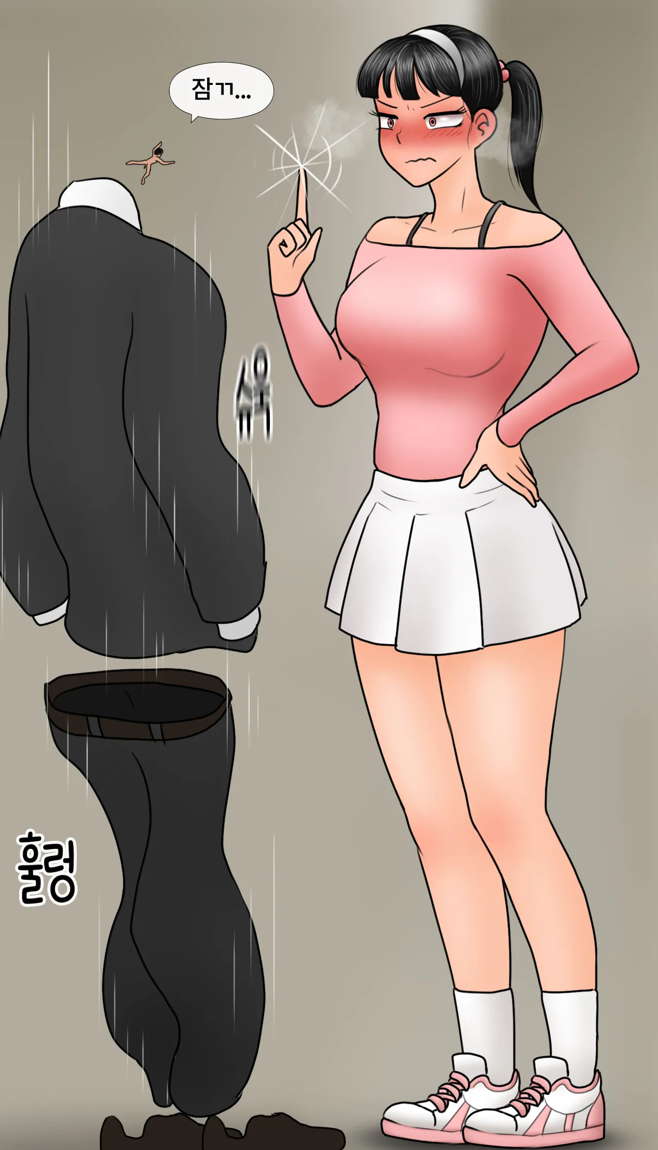 축소화 능력을 가진 여친한테 밟히는 만화 Shirinked by GF page 5 full