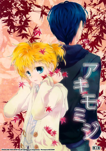 Aki Momiji cover