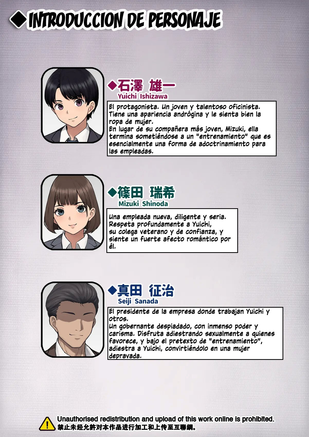 Dansei shikkaku 〜 josō mesu shain ni ochita kare no kōfukuna matsuro page 2 full