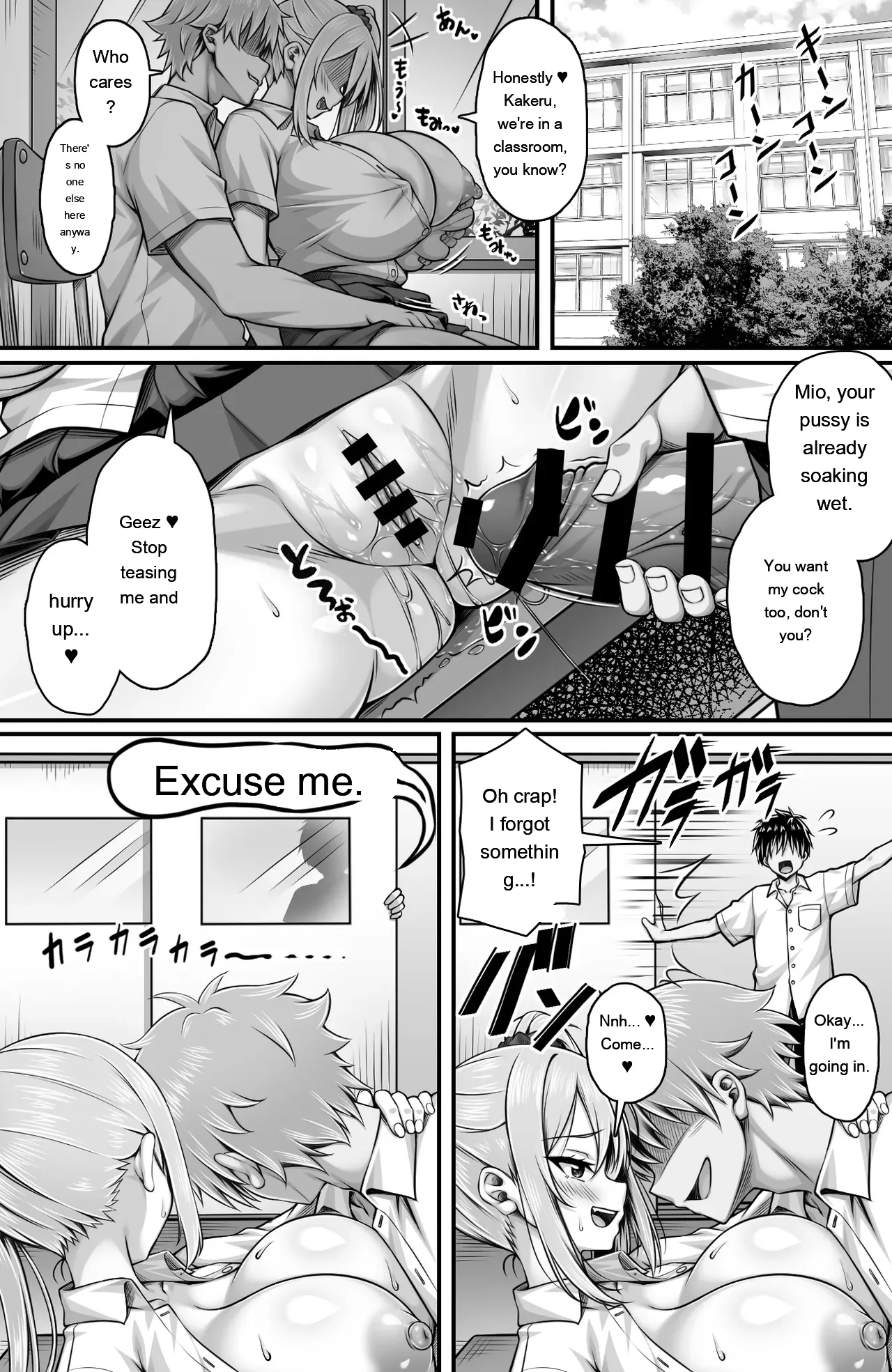 Classmate o Fuuzokujou toshite Yoberu Fushigi na Appli Update 3.0 -Karada dake ... page 4 full