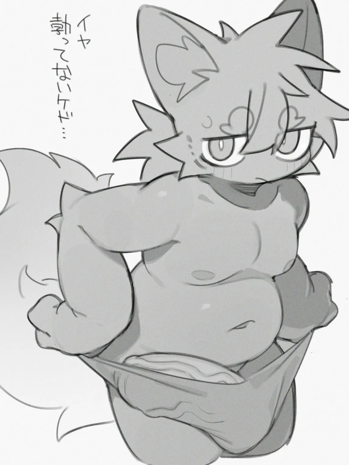 Ra_Tenpu page 3 full