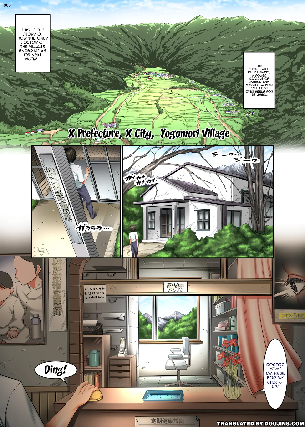 Hitozuma Goroshi no Magan 2 Mura no Shinryoujo no Joi_ Oda Yaya  no Baai / Housewife-Killing Demon Eye 2 - Case of Oda Yaya , The Female Doctor At The Village Clinic page 3 full