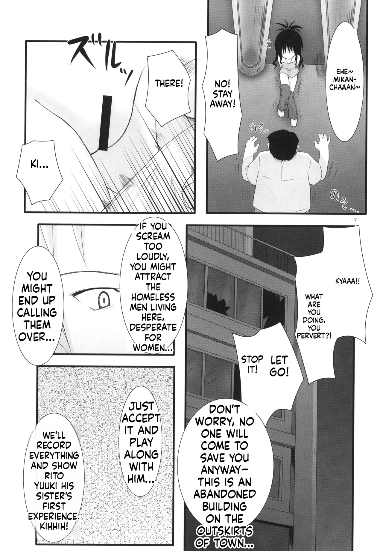 Abduction Soushuuhen page 7 full
