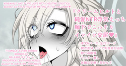 『Kriemhild and Pure Love NTR Cheating Erotica Secretly Frustrated Mating in the Hallway♥』