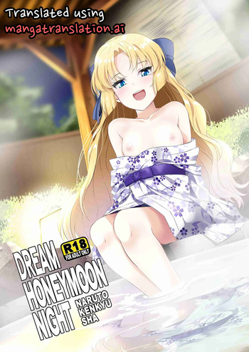 Dream Honeymoon Night cover