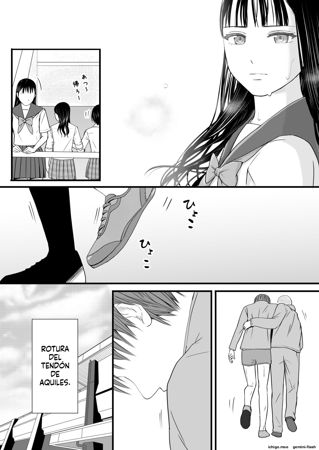 Muboubi Datta Koro Katainaka de Hissori to Hajimatta Bukiyou na Sex. page 4 full