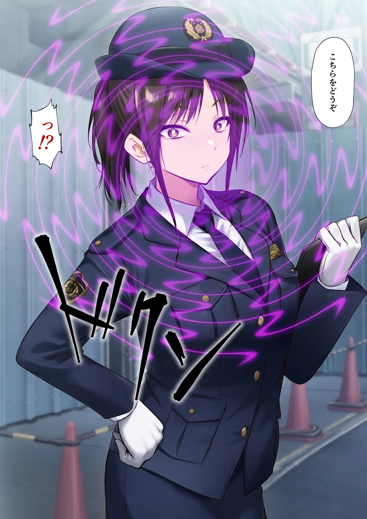 洗脳アプリで性奴○人形～働くお姉さん編～ page 6 full