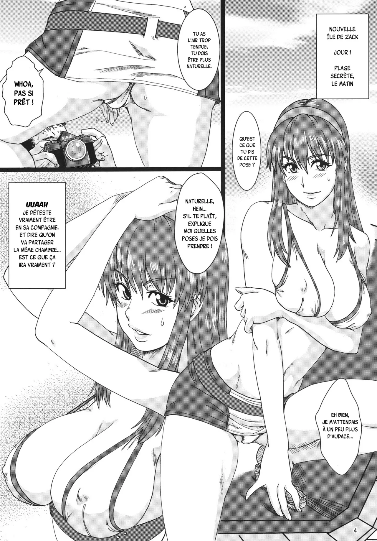 Volley wa Yaranakatta page 3 full