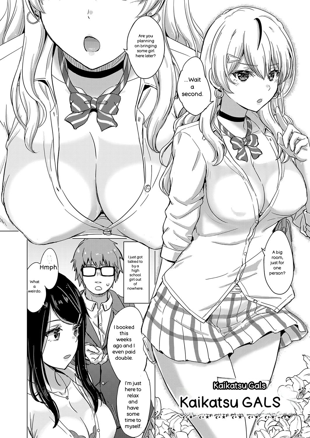 Iyarashii Kono Ko-tachi wa Tsukaretai. page 5 full