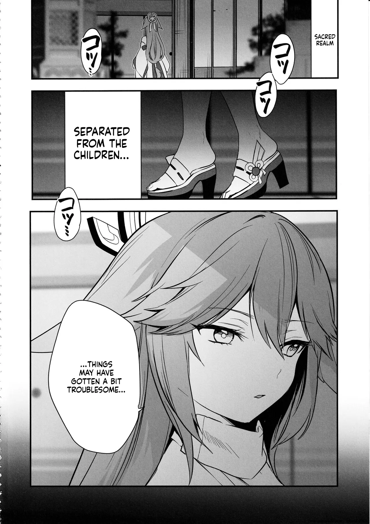 Guuji-sama no Junan page 3 full